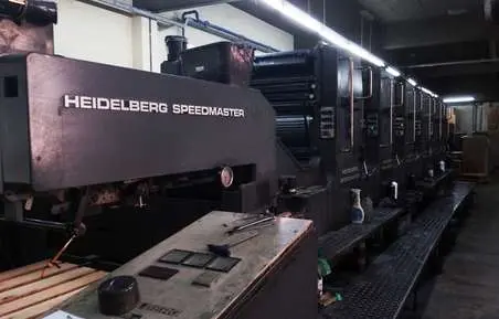 Prensa Heidelberg — planta de impresión DC Gráfica